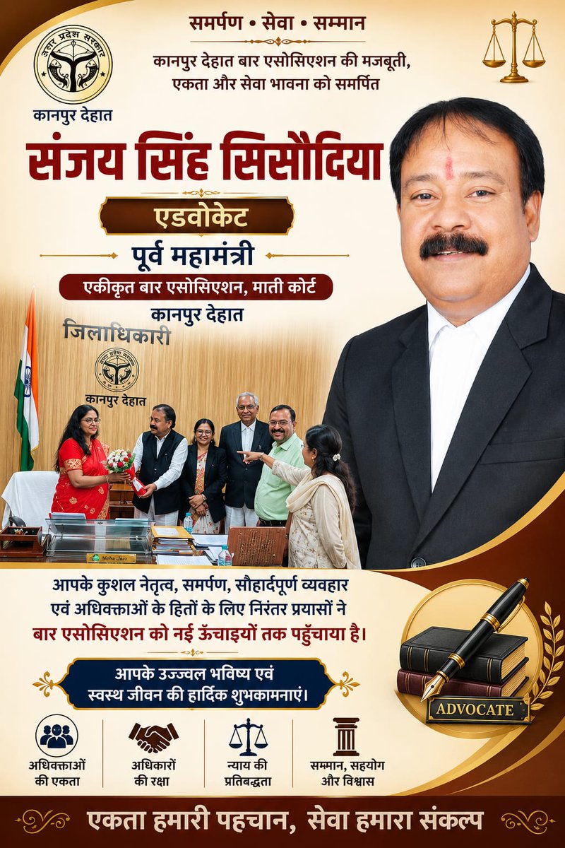 LamberdarSanjay's tweet photo. संविधान में प्रदत्त शक्तियों के तहत जीवन जीने का सभी को अधिकार है.. https://t.co/OOTDE3w9d9