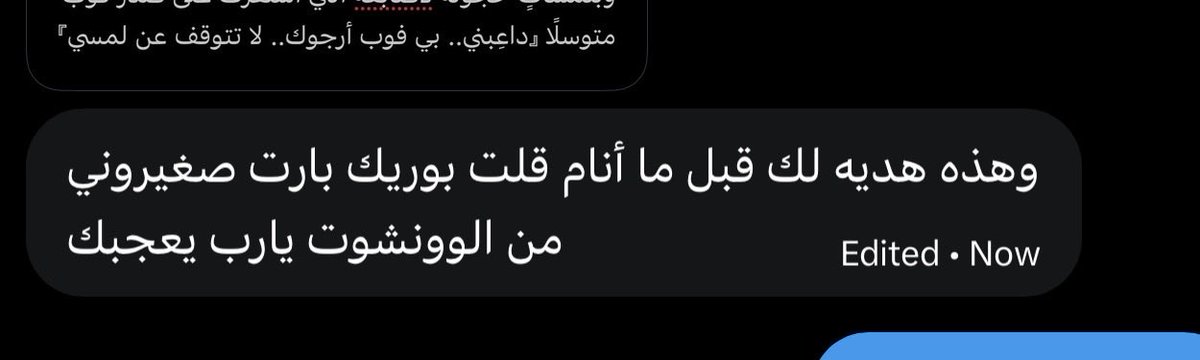 #LUAT🦔روان tweet media