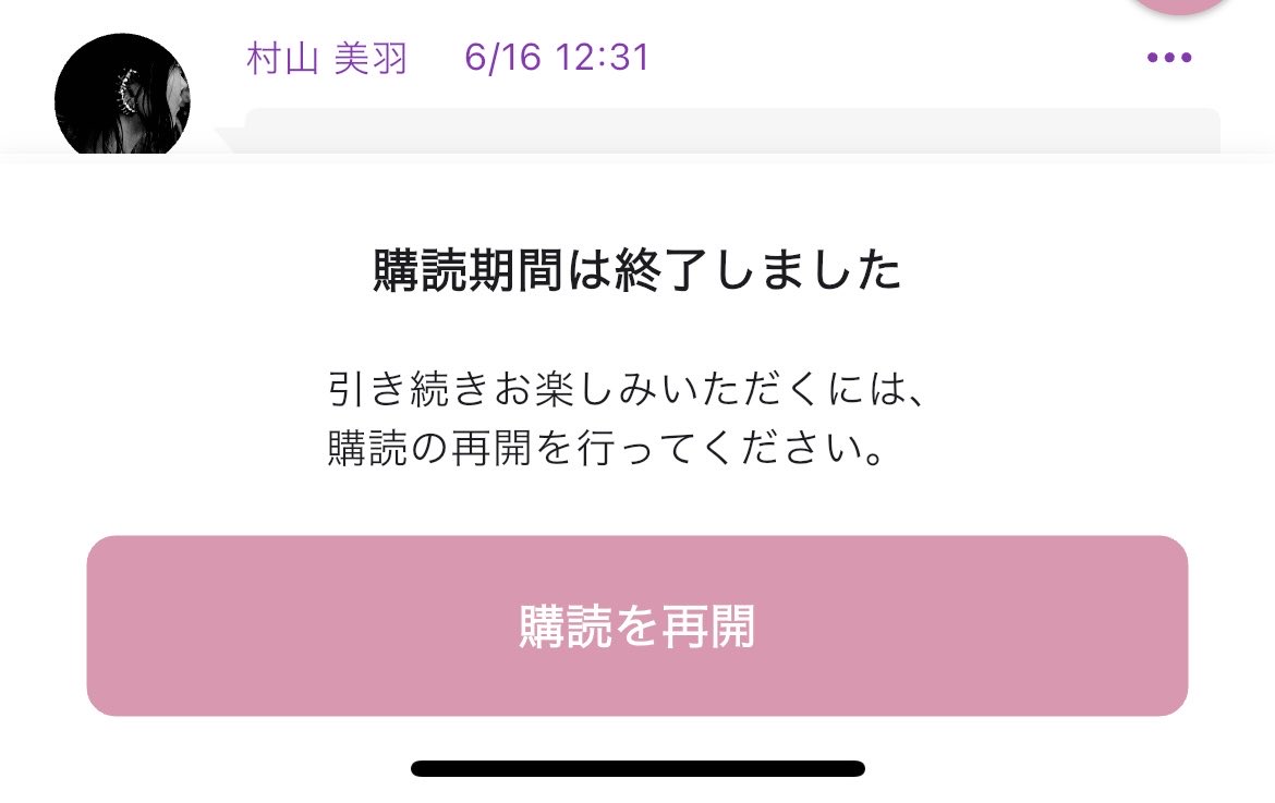 judgmentdayT2's tweet photo. おつかれさまでした https://t.co/xo7u9isSjS