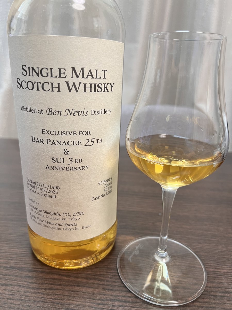 Kyoto Fine Wine and Spirits (@KyotoFine) / Posts / X