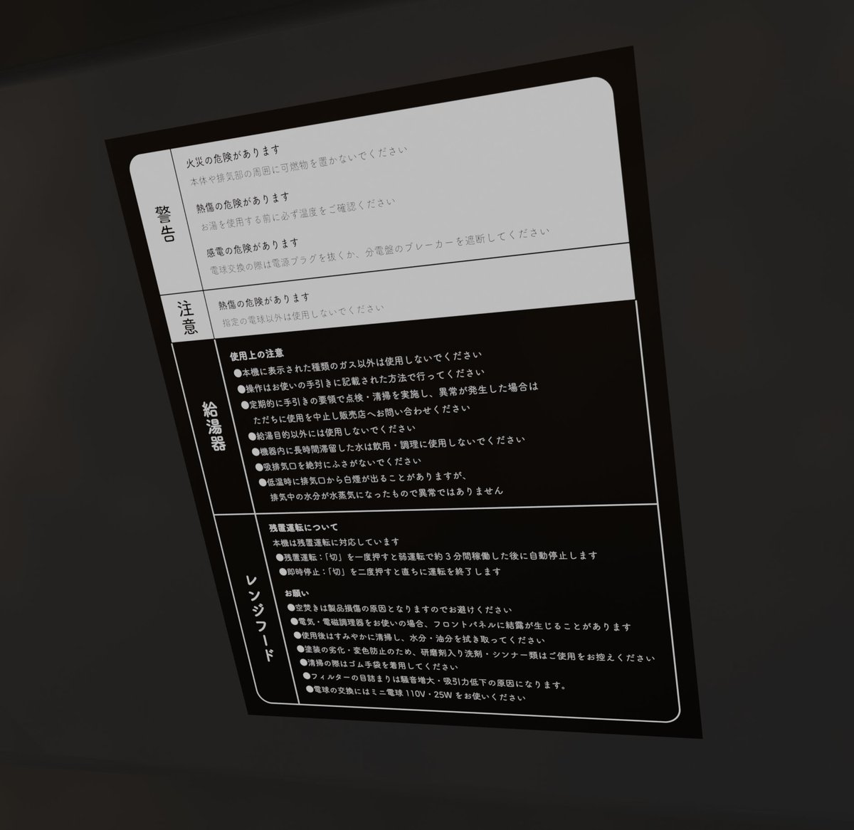 ryseino's tweet photo. クソデカ注意書き　大事
#Blender #3Dモデル #建築パース #VRChat #WIP #インテリア https://t.co/6vg6Rc6sBA