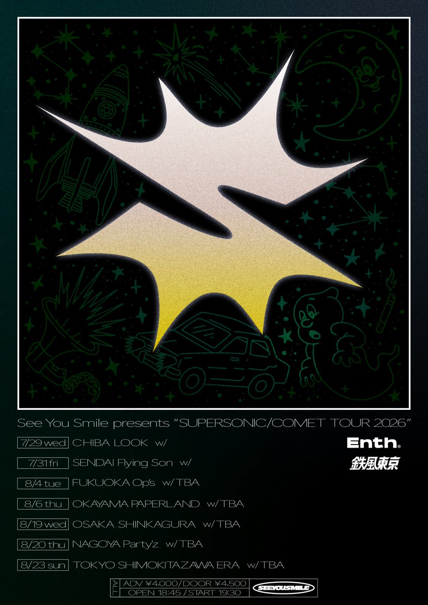 ENTH (@ENTH_official) / Posts / X