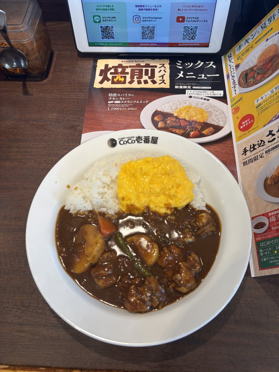 anzu3702's tweet photo. @curryichibanya もちろんいただきました😋 美味しかったです！
また食べたい🤤 https://t.co/pSdzRD5PTF