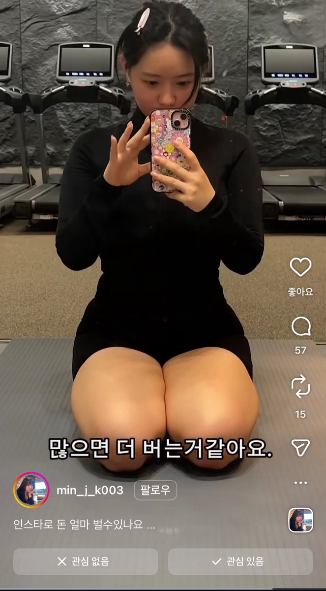 mad_dogdebt's tweet photo. 다이어터 여성 인스타 평균 수입 수준.insta

내가 계속 이야기하는데, 여성이라면 부업으로 인스타는 진짜 한 번쯤 도전해볼 만한 플랫폼이라고 생각함.

나도 릴스, 숏폼 광고로 많이 벌었을 때는 월 300만원 이상 벌어봤는데, 솔직히 그건 광고를 엄청 많이 받아서 나온 숫자였음. 몸을 갈아버렸던 시절.

근데 여성 인플루언서는 조금 다른 느낌.
광고 단가 자체가 높은 경우가 많음.

특히 다이어트, 뷰티, 패션, 육아 쪽은 광고 수요가 꾸준하기도 하고 단가가 높늠.

이번에 본 계정은 다이어트 인스타를 운영하는데 월수입이 500만~1000만원 수준이라고 함.

솔직히 팔로워가 20만 명 가까운 계정이면 충분히 가능한 숫자로 보임.

그리고 진짜 중요한 건 광고 수익이 끝이 아니라는 점.

이 정도 규모가 되면
공동구매, 쿠팡파트너스, 자체 쇼핑몰, PB 상품 출시, 온라인 클래스

같은 추가 수익화가 가능해짐. 사실 사업으로 확장이 쉬워짐. 그것도 훨씬 더 적은 리스크로

그래서 인스타는 단순히 광고 몇 개 받는 플랫폼이 아니라, 결국 개인 브랜드를 만드는 플랫폼에 가까운 느낌인데, 여성은 남성보다 수익화 가능한 카테고리가 훨씬 많아서, 잘 키운 계정 하나가 직장 월급 이상의 현금흐름을 만들어주는 경우도 생각보다 자주 보임.

벤치마킹 계정 하나 잡아서 분석하고 디벨롭 추천드림. 그리고 시간이 부족한 분은 기록형 인스타가 좋음. 일상속 컨텐츠가 꾸준함이 제일 쉬운 분야임.