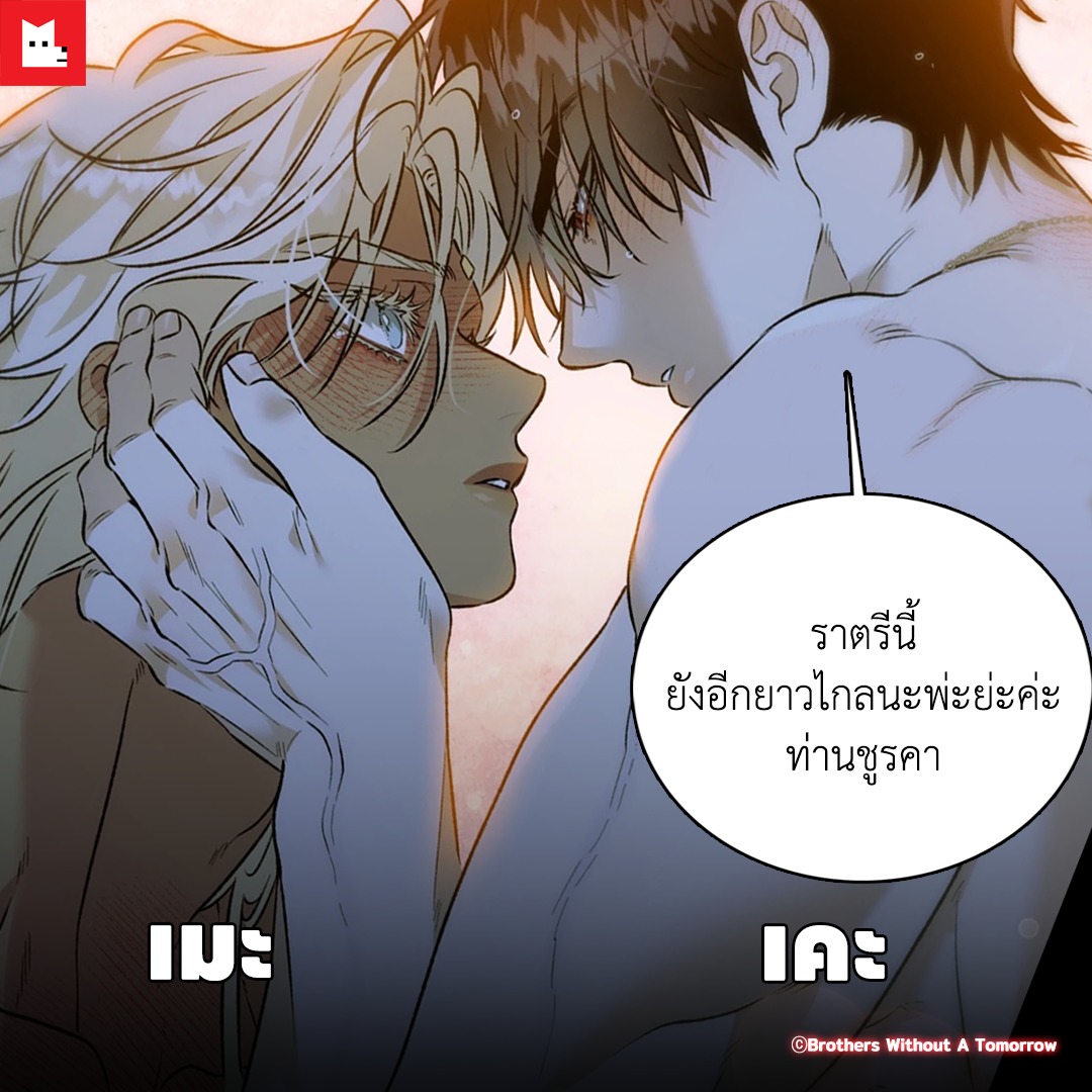 coingeenfriends's tweet photo. เมะ ---------------------------เคะ🔥