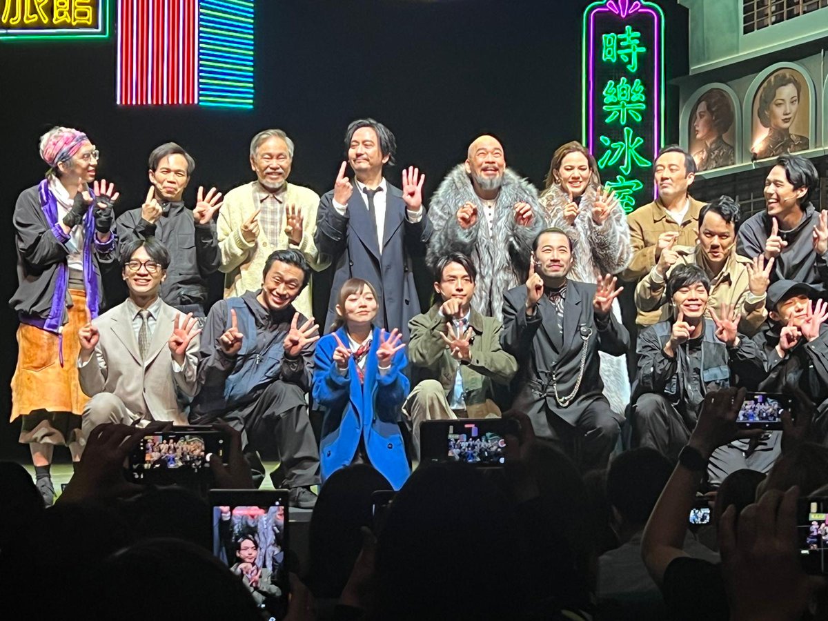 TBproject_Tokyo's tweet photo. 短い香港出張の合間、スケジュールを縫って、舞台『The Magic Hour（魔幻時刻）』を観劇へ。
三谷幸喜さんの作品を、香港で広東語劇としてリメイクした舞台。主催プロデューサーのJamesにご招待いただき、楽屋にもご挨拶に。
そこには出演の葛民輝はもちろん、観劇に来ていた林家棟はじめ、懐かしい顔、よく知る顔がたくさんいて、とても嬉しい再会になりました。
舞台は、日本の作品が持つ空気感を大切にしながらも、しっかりと香港の広東語劇として生まれ変わっていて、リメイクという違和感はまったくなく、最初から最後まで、客席からは笑いと拍手が絶えず、本当に素晴らしい舞台でした！
奥行きのある舞台を生かした、まるで映画のようなスムーズな場面転換にも感動しました。
Thank you, James🙏