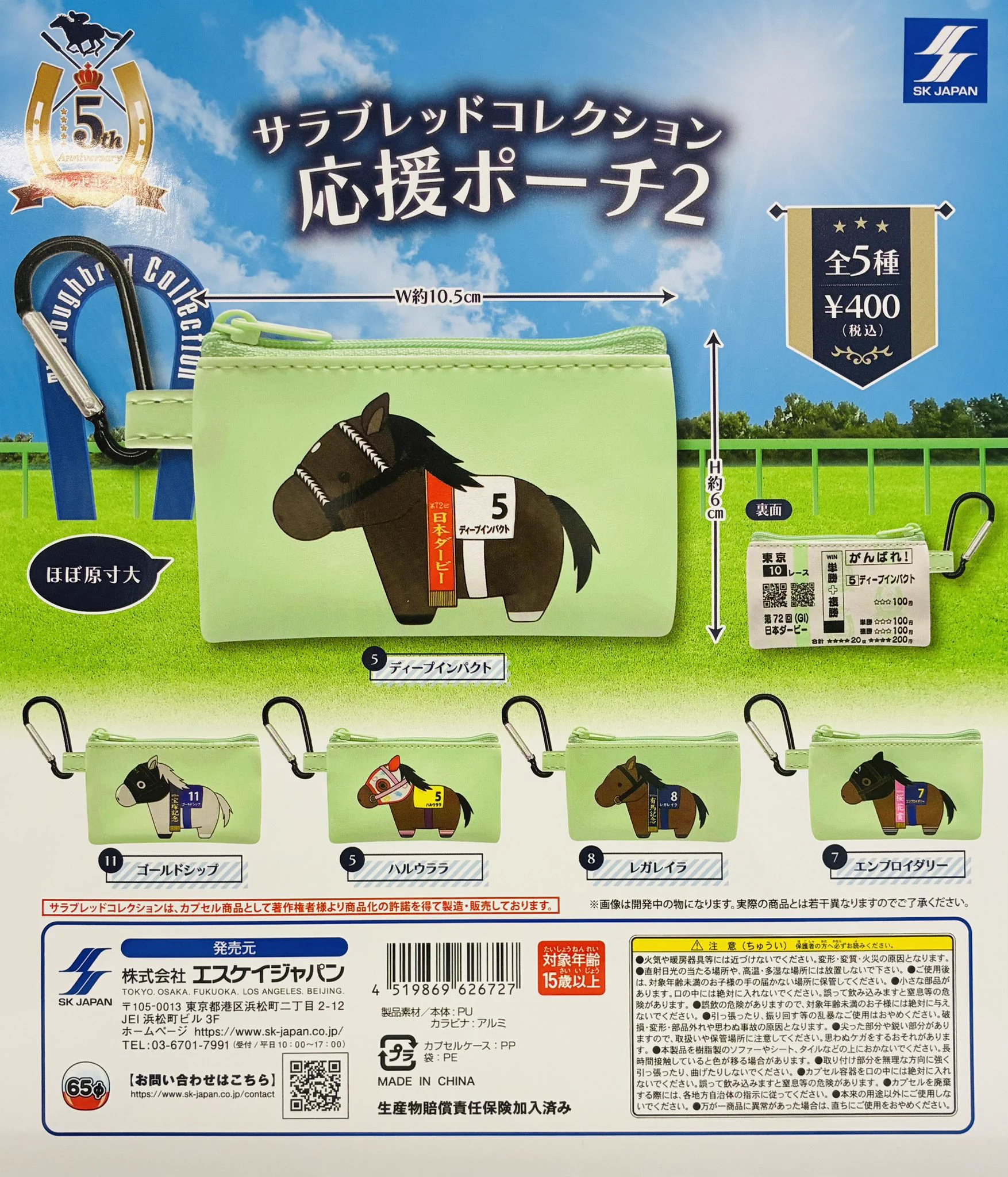 ガシャポンのデパート博多バスターミナル店 on X: 