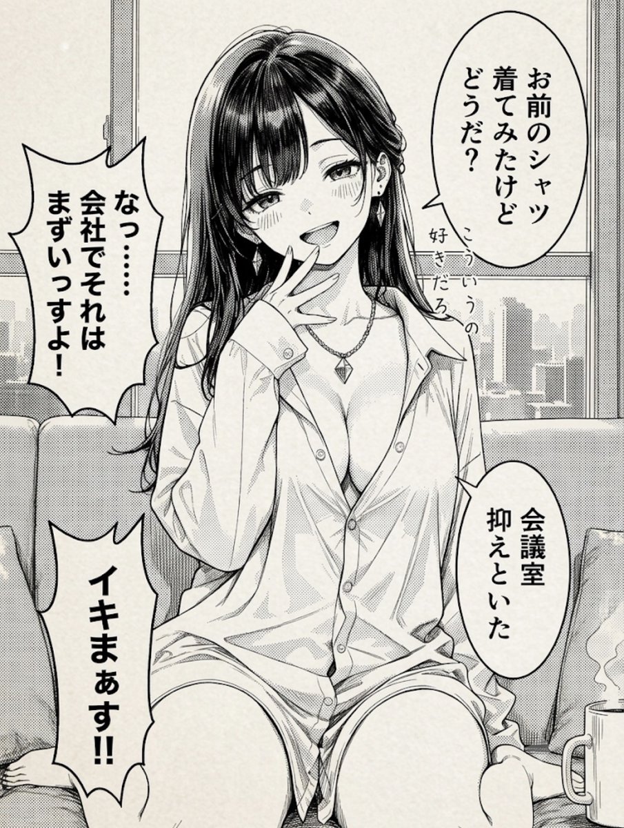 varu25cd's tweet photo. 上司の指示にNOはない
(1/5)SFW https://t.co/SaCZotSBOB