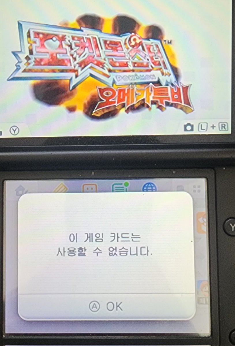 pikachu_sharp19's tweet photo. 님들 망했어요 https://t.co/ihvuG49Nuz