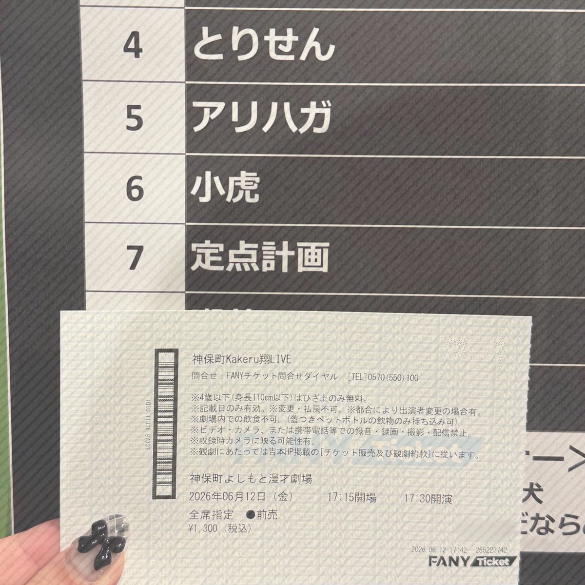 sdofl__'s tweet photo. 0612
神保町翔🌱

コーナーで古畑大量発生だった記憶しかない🫠
アリハガと喫茶ムーンが好きでした！！ https://t.co/m3yYFEcYar