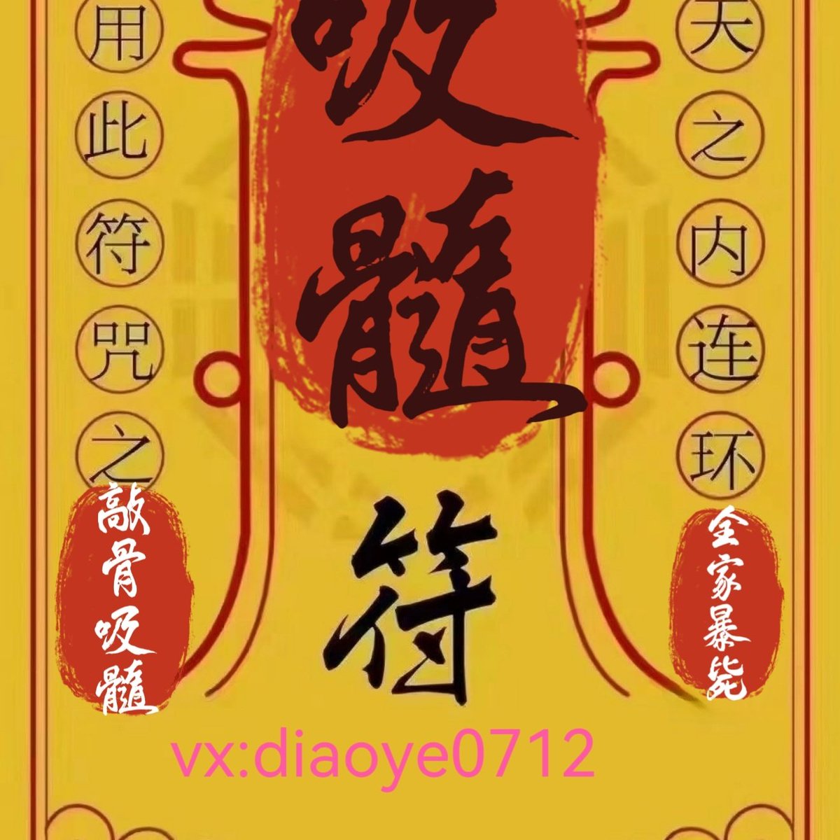 Sin3788081204's tweet photo. 看到本推的毕业母驴～
不论是高中毕业，大学毕业还是更高学历，均受到丧志诅咒！该诅咒会让你丧志排卵，无脑分泌的狐臭导致大脑缺氧导致瞬间无脑喷粪，大脑🧠剥夺思考权！
解决方法:
1、转发本推让下一个看到的毕业傻屄分摊诅咒
2、私信祖宗解除咒语
#母狗 #反差婊 #骚逼 https://t.co/UMfHO5KMPC