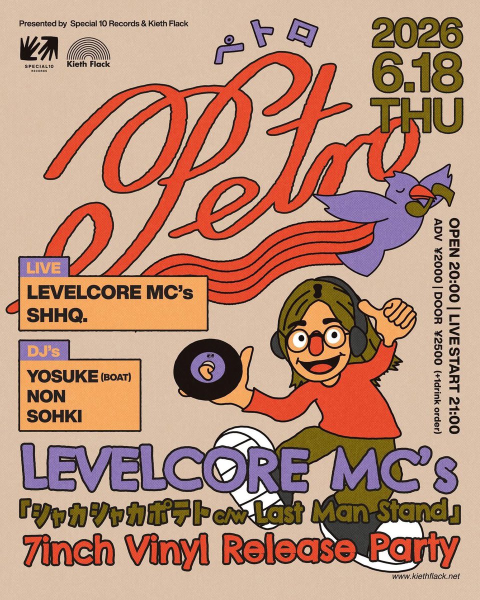 kiethflack's tweet photo. 本日！OPEN 20:00
【Petro】2F
LEVELCORE MC’sリリースパーティー
by Special 10 Records presents
ADV ¥2000 DAY ¥2500＋1D
■LIVE:LEVELCORE MC’s,SHHQ.
■DJ:YOSUKE,NON,SOHKI
#HIPHOP #ALLMIX

【Melting Point】1F
1D ORDER
■GUEST:NAKANISHI,YOKO SHIMASE
■DJ:TB3,Yu-ji,Toyoshi
#MELLOWGROOVE https://t.co/JX0juTIBTf