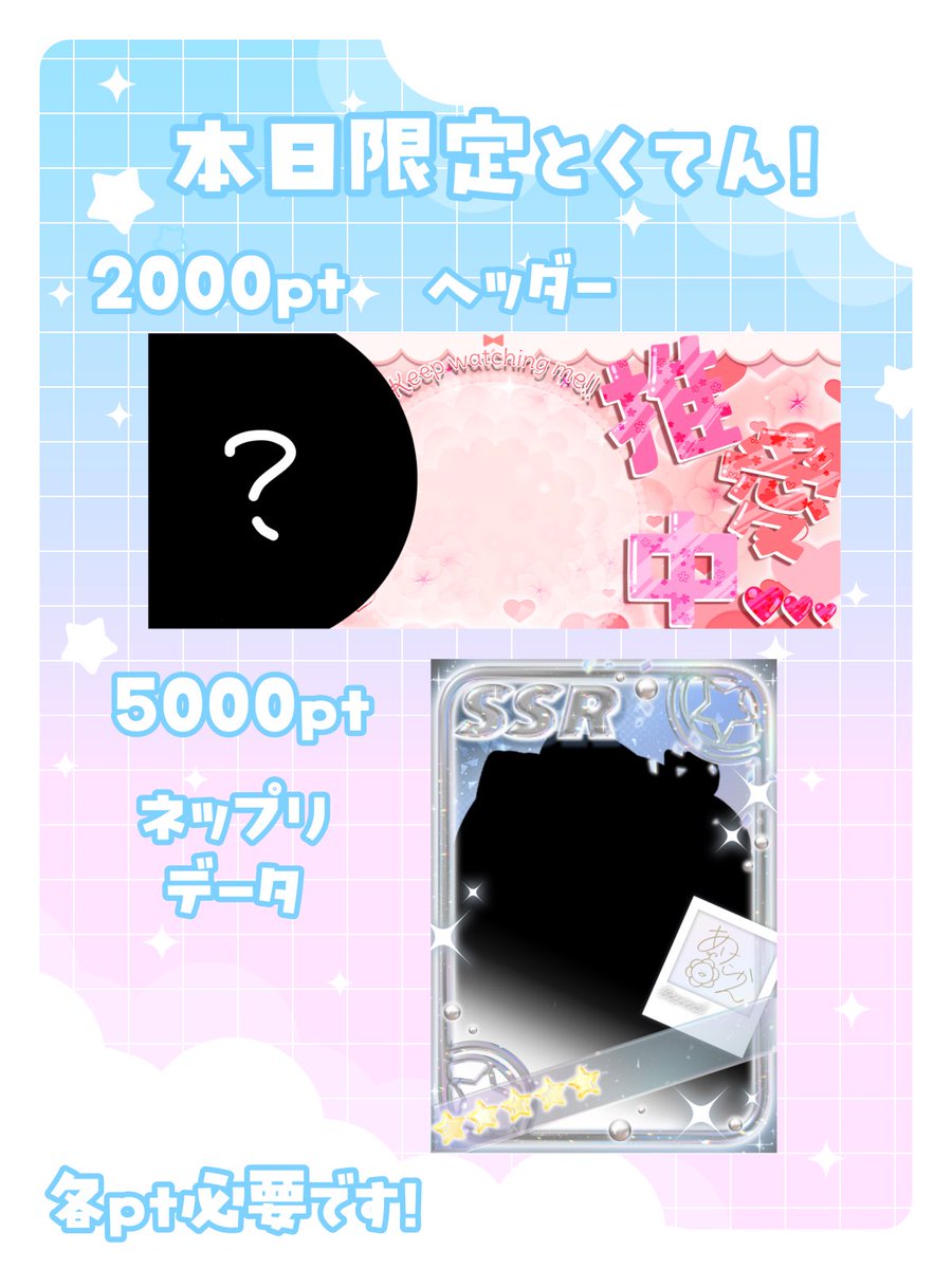 オリソンガチイベ3日目🔥】 21:00〜 パネル開けやります‼️ 朝からの