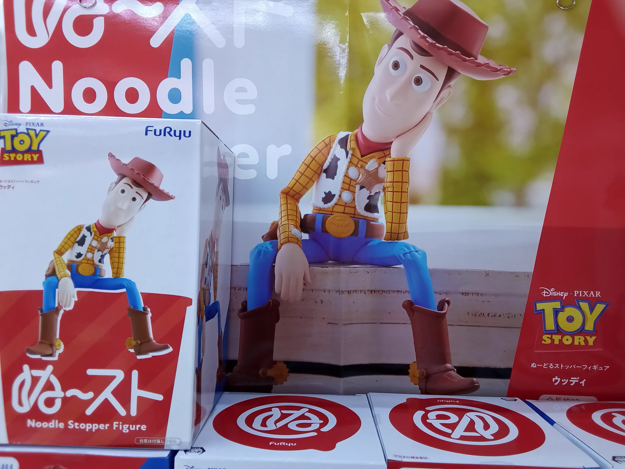 タイトーFステーション上越店 on X: 