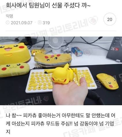 옹골참존 tweet media