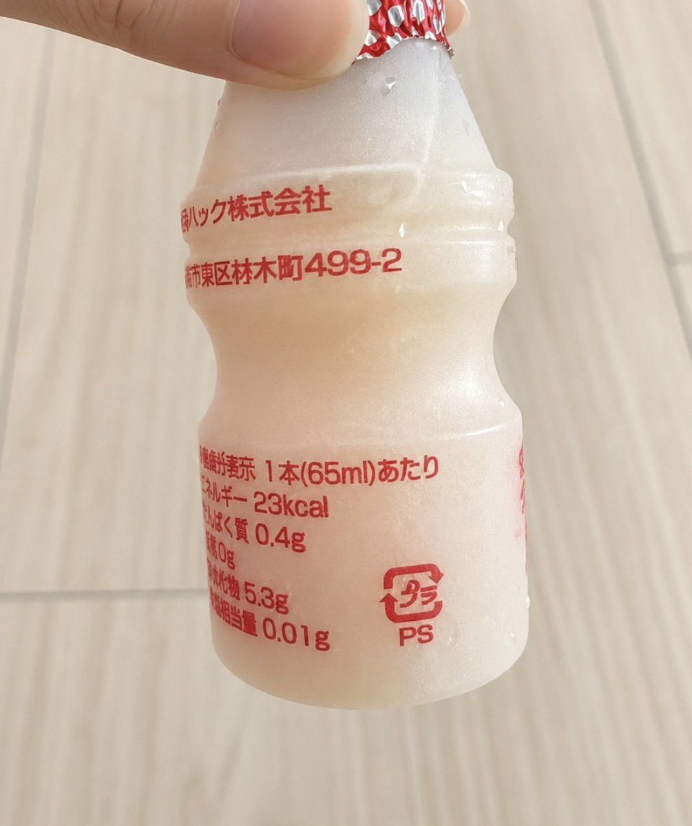 snsnokyoufu's tweet photo. 娘が朝ご飯食べながら

「今日もあたりだー！！」

「まだハズレたことない！！！」

と嬉しそうに言ってて可愛すぎて苦しい https://t.co/5gb7sPsr1f
