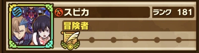 ( ˘ω˘ ) スヤァ… tweet media