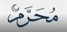 AAlkharoosi's tweet photo. محرَّم… ليس أولَ شهور العام الهجري فحسب، بل هو شهرٌ عظَّمه الله، وأضافه إليه نبيُّه ﷺ بقوله: «شهرُ اللهِ المحرَّم». شهرٌ تُستفتح فيه صفحاتُ عامٍ جديد، وتُستحضر فيه معاني الهجرة، والشكر، والطاعة، والعودة الصادقة إلى الله.
اللهم اجعل بدايته خيرًا، ووسطه توفيقًا، وخاتمته بركةً وقبولًا، واكتب لنا فيه من فضلك ما تُقرُّ به أعيننا، واجعله عامَ أمنٍ وإيمانٍ وعافيةٍ وإحسان
 #شهر_الله_المحرم 
#عام_هجري_جديد
#الهجرة_النبوية