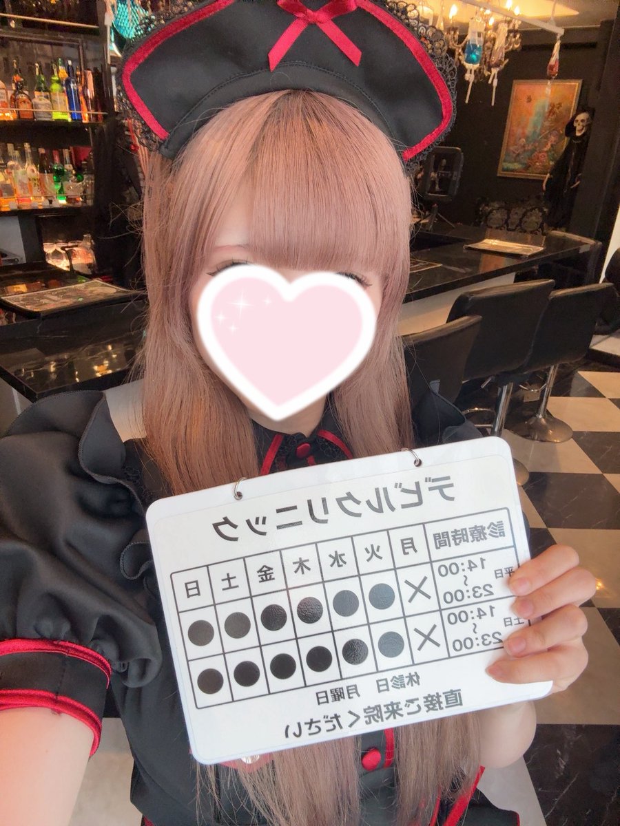 Devicli_shia's tweet photo. 今日14時からいます៸៸᳐>⩊<៸៸᳐ https://t.co/1LCrJl2qsb