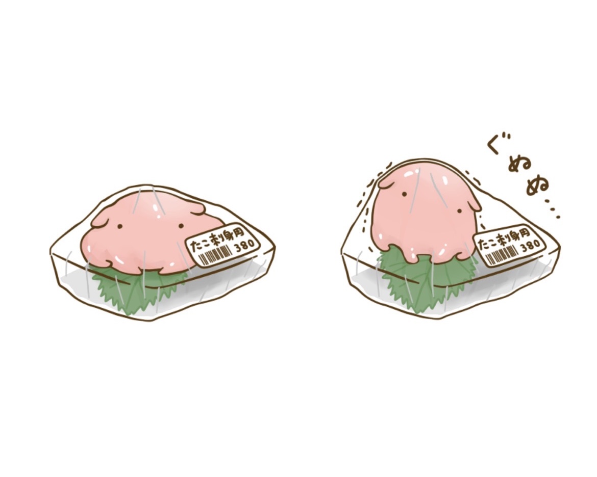 saurus0530's tweet photo. ぷるぷるおいしそうな　たこ🐙 https://t.co/UAQ4cOhLH8