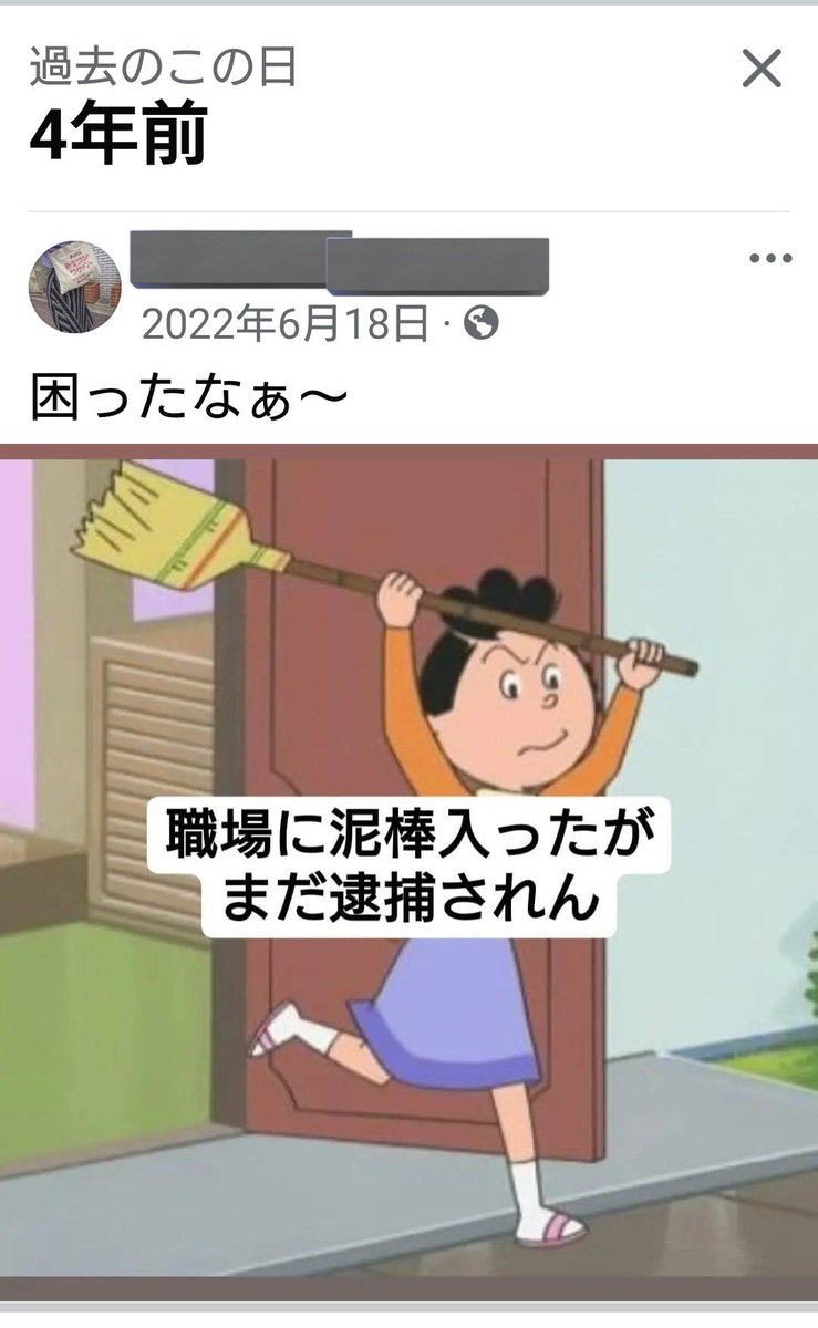 Earth Defense Force.No.② 雪乃 tweet media