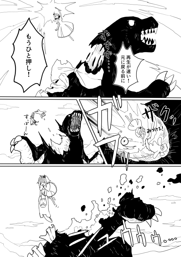 soregasiya's tweet photo. 見えちゃった魔法少女と救出(クリック推奨) https://t.co/ew6ulzo7pw