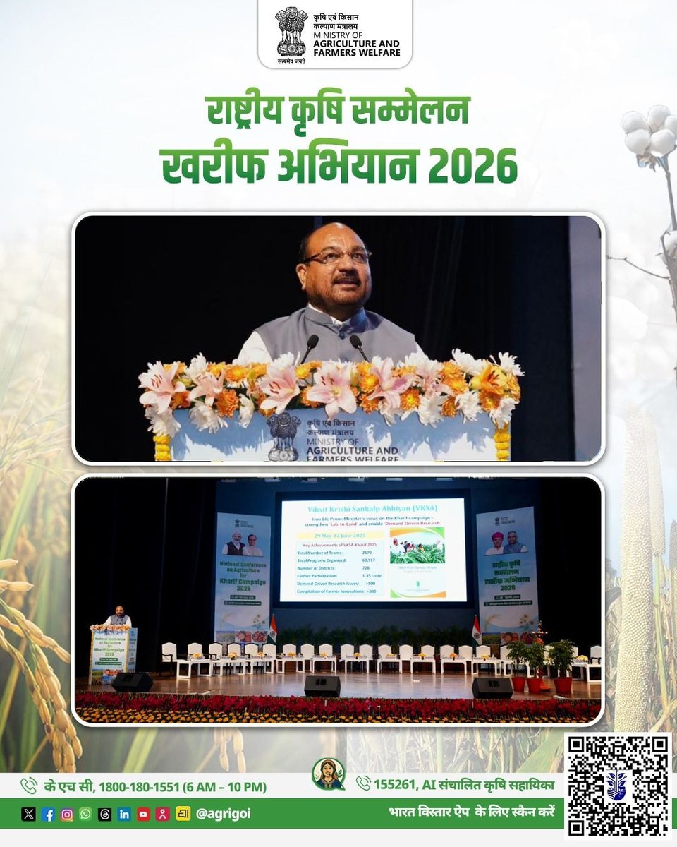 DrBadhal's tweet photo. डॉ. मांगी लाल जाट, सचिव (डीएआरई) एवं महानिदेशक (आईसीएआर) ने NASC कॉम्प्लेक्स में आयोजित सम्मेलन में ‘कॉन्फ्रेंस प्रायोरिटीज एवं राज्यों के कृषि रोडमैप’ विषय पर अपनी प्रस्तुति दी।
#icar #cazri https://t.co/4EqD2eQ04i
