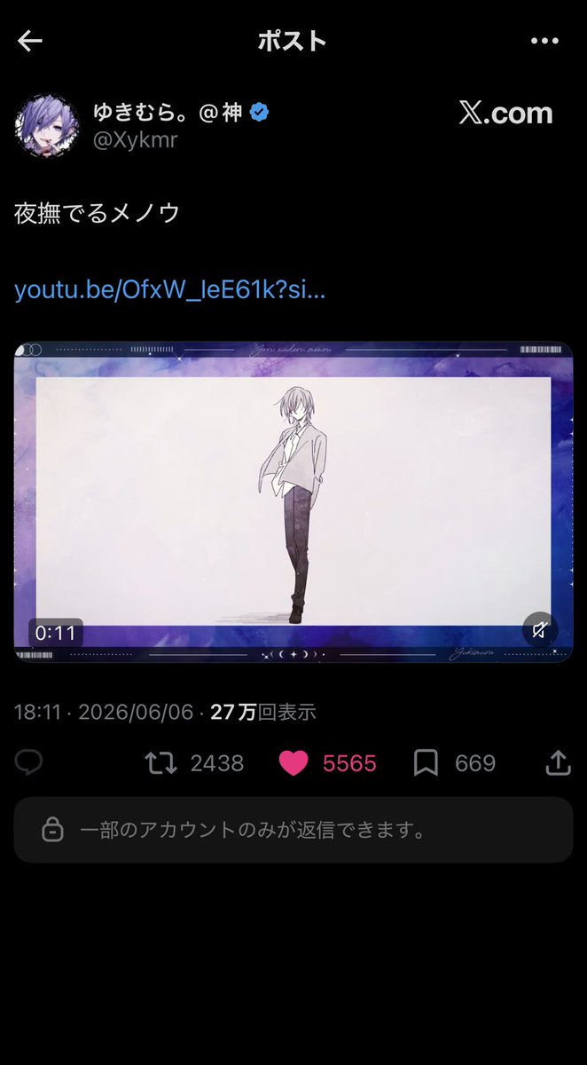 qq_oo24's tweet photo. @Mrnyax0 検索よりありがとうございますo̴̶̷ ̫ o̴̶̷̥᷅
固定と2️⃣に10ずつお返しさせていただきました🙇🏻‍♀️ https://t.co/EOqIfyEseZ