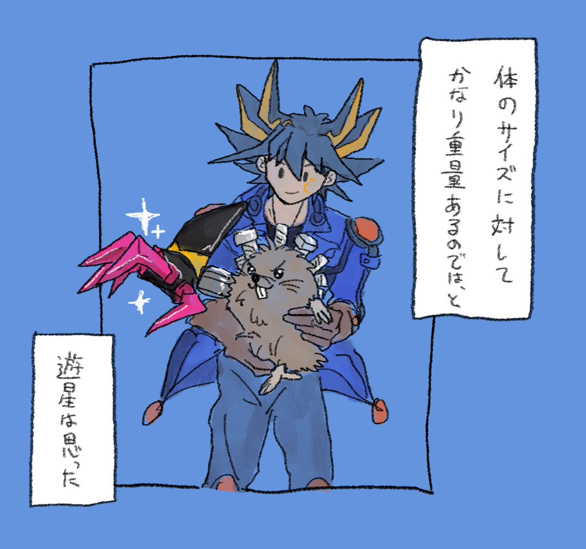 miwapomp's tweet photo. 多分、攻撃力1800のヘッジホッグ！ https://t.co/hRCGOo0kXr
