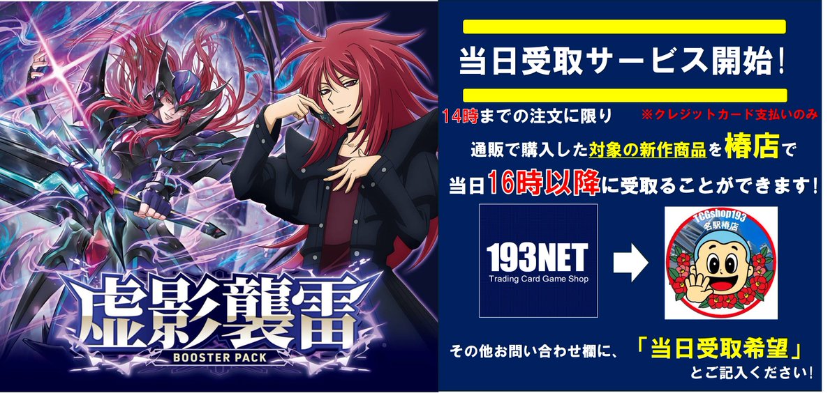 ヴァンガード #cfvanguard 】 ブースターパック「Divinez 第15弾「虚影