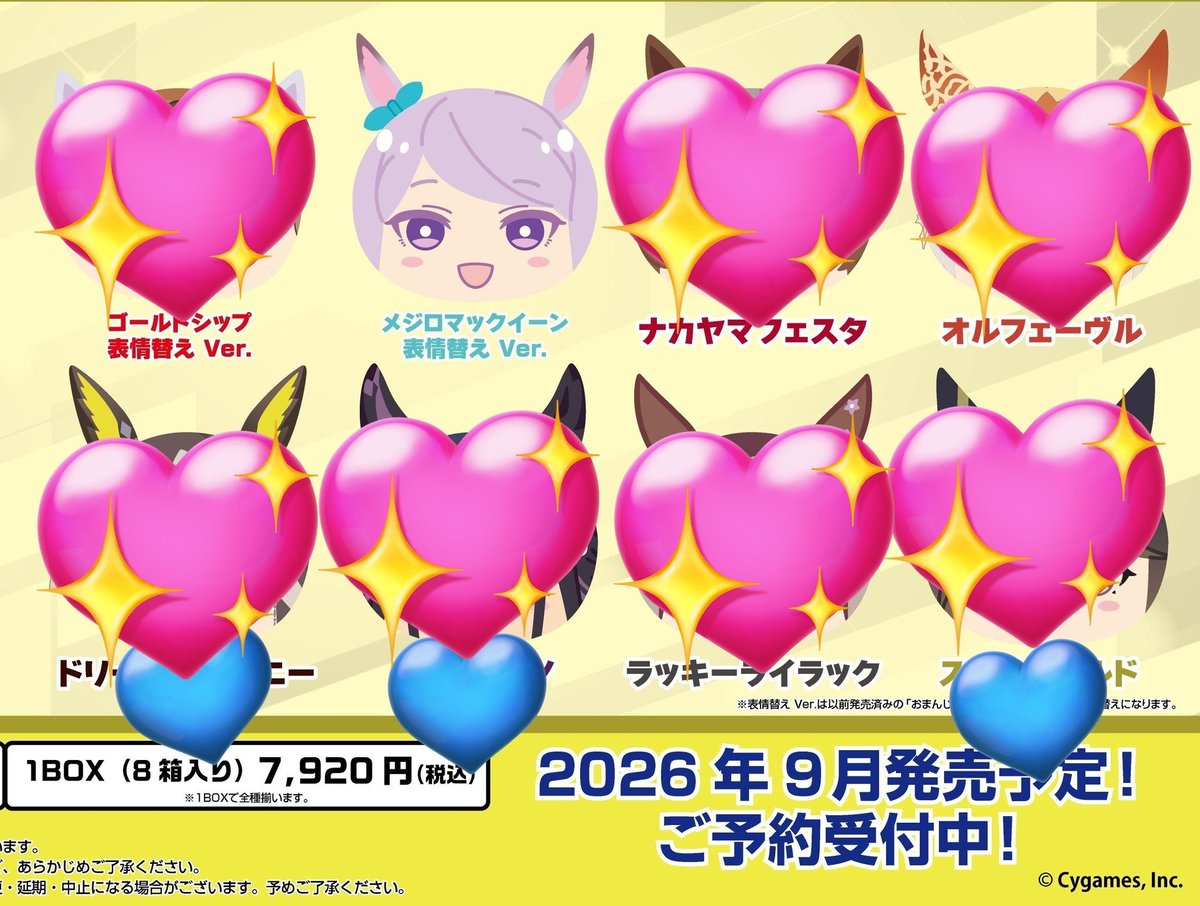 다목적공계 tweet media