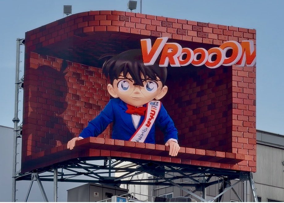 umedaBS3D's tweet photo. 梅田dipビジョンの特別映像ですが、6月19日から21日まで、7～22時台の毎時24分00秒と53分30秒に放映予定です。放映時間を変えずに編成してくれたチームの皆様に感謝です😊映像は今回で4作目、来年も作れると良いなと思い、過去写真を貼っておきます🏍️🏍️ https://t.co/4p3scAPai5