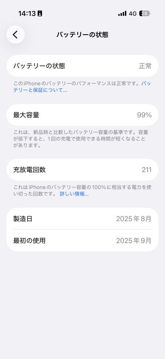 ioryogi_25's tweet photo. @haru09002 1年持ちませんでした😥（iPhone17） https://t.co/iQg8uqMNU7