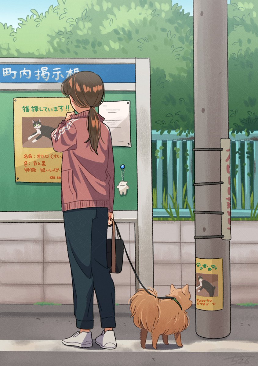 526🍞『空腹の心にひとくち』発売中 (@Kojiro337) / Posts / X