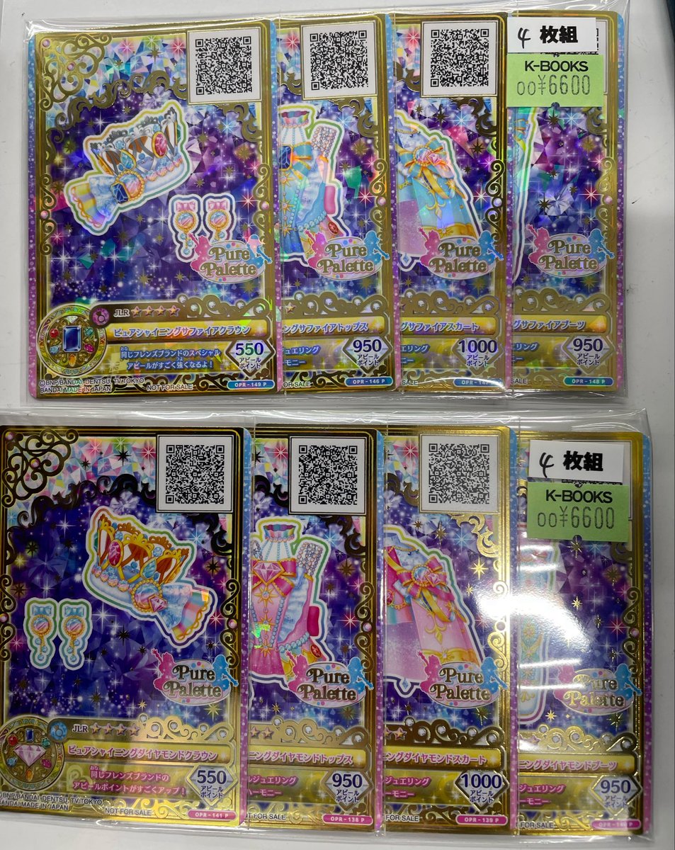 入荷情報】 アイカツ ルーレット かがやきのジュエル ピュア