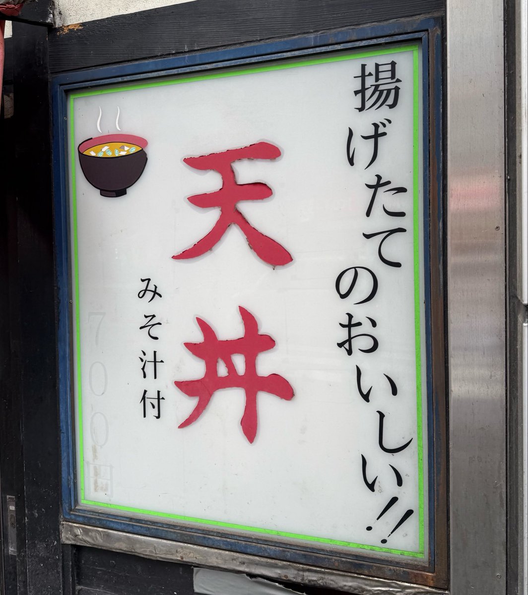 shio_tabimemo's tweet photo. 池袋でお昼食べました◎ https://t.co/k8kAQmnXjl