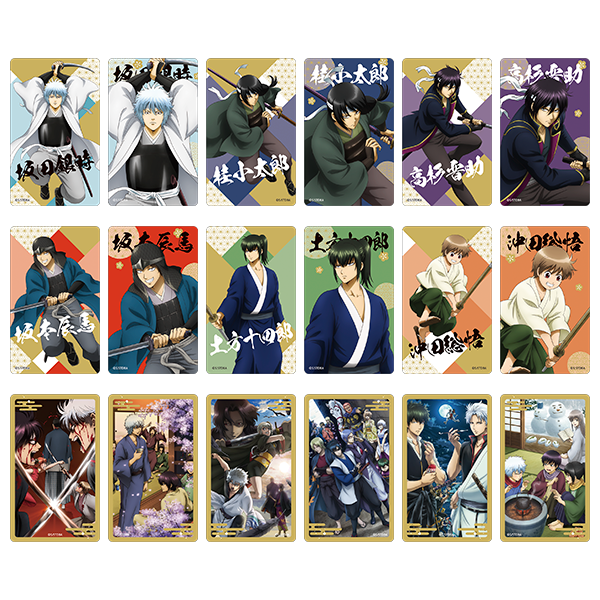 銀魂 新グッズ 予約受付中📣🌟 ＼ 新グッズ登場です🎊 新規描き下ろし