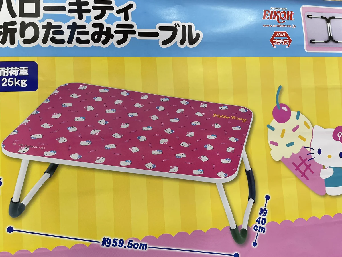 おたちゅう長岡店クレーンゲーム on X: 