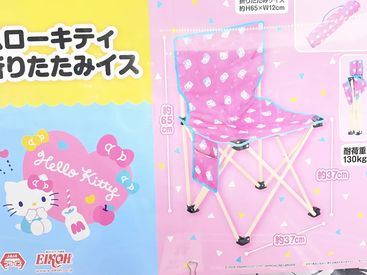 おたちゅう長岡店クレーンゲーム on X: 