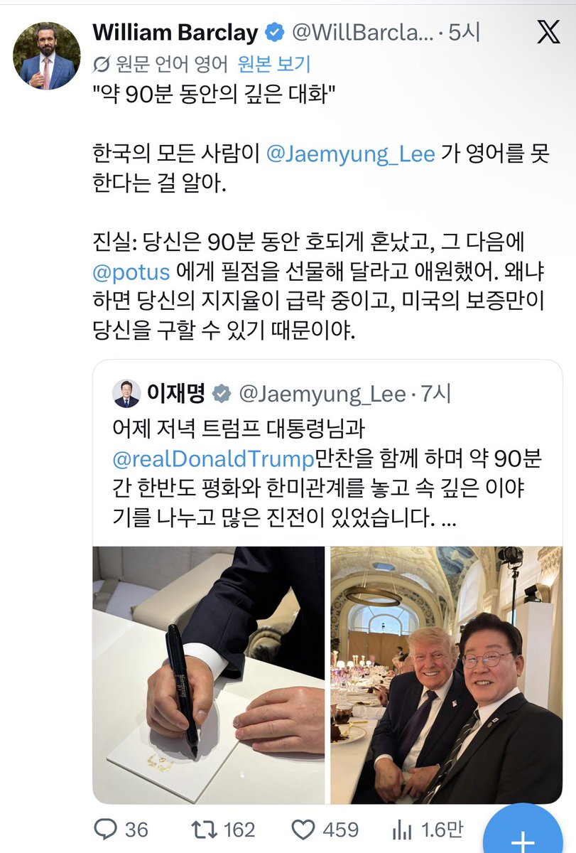 junhee77777_'s tweet photo. @Jaemyung_Lee @realDonaldTrump https://t.co/KbsOLMHAZQ