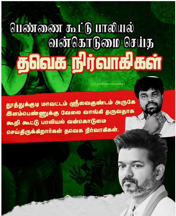 KrishnaMaha2005's tweet photo. #வாயத்_திறங்க_CM

 #TNAssembly @Udhaystalin @PrabhakarRaja88 https://t.co/0W1W6GBZj5