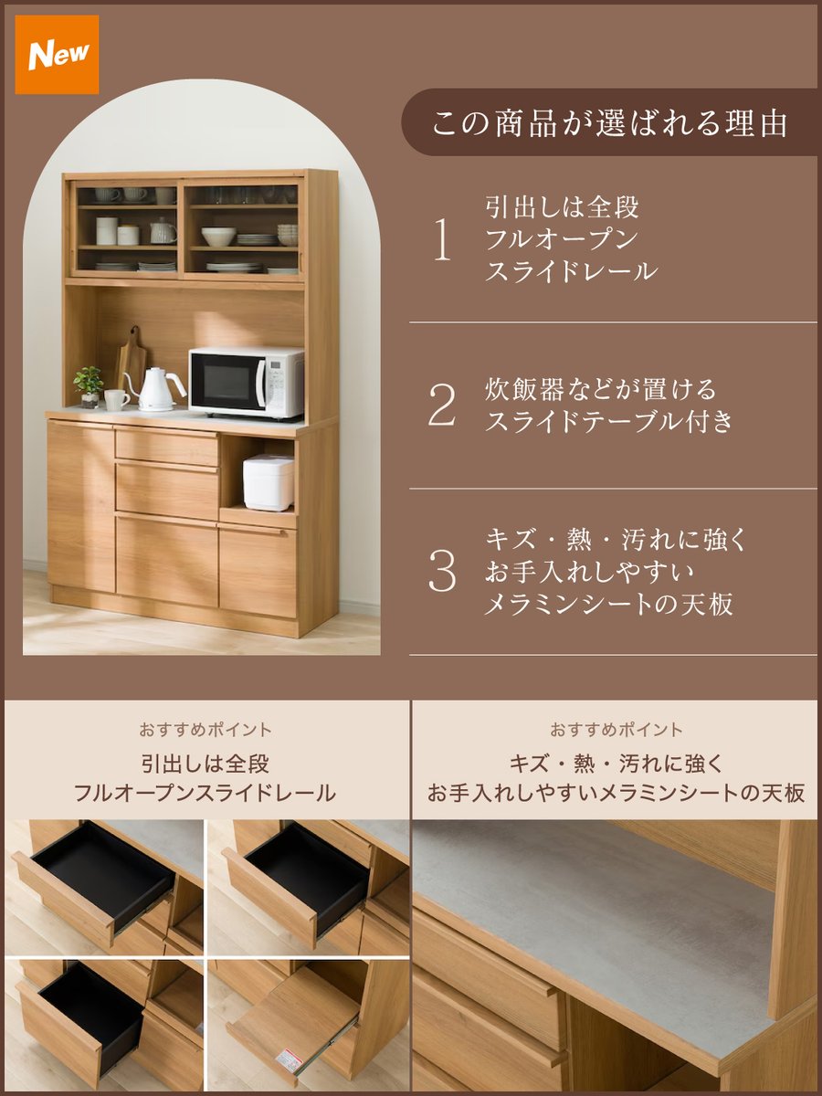 ✨シンプル＆多機能キッチンボード✨ 「キッチンボード ST508」 99,990 