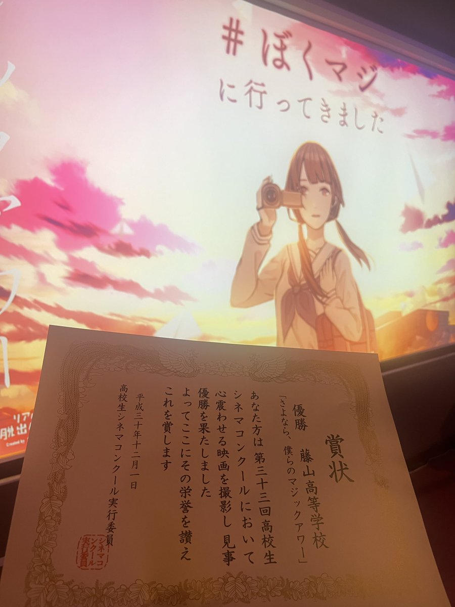 kayakam's tweet photo. 🌸scrap／さよなら、僕らのマジックアワー

なるほどこれは歴史に残るエモ公演
#ぼくマジ https://t.co/dUVcPpdUTk