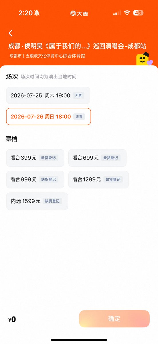 밍 tweet media