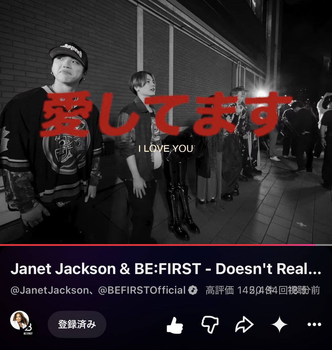KohnoB_BESTY2's tweet photo. 何がなんでもこの動画押し上げよう
また1位をジャネットにプレゼントしたい
世界中の人に届けたい😭😭😭✨✨✨

#JanetxBEFIRST   #DRMRemix
#JanetJackson
#BEFIRST https://t.co/sBxHoPEiqp
