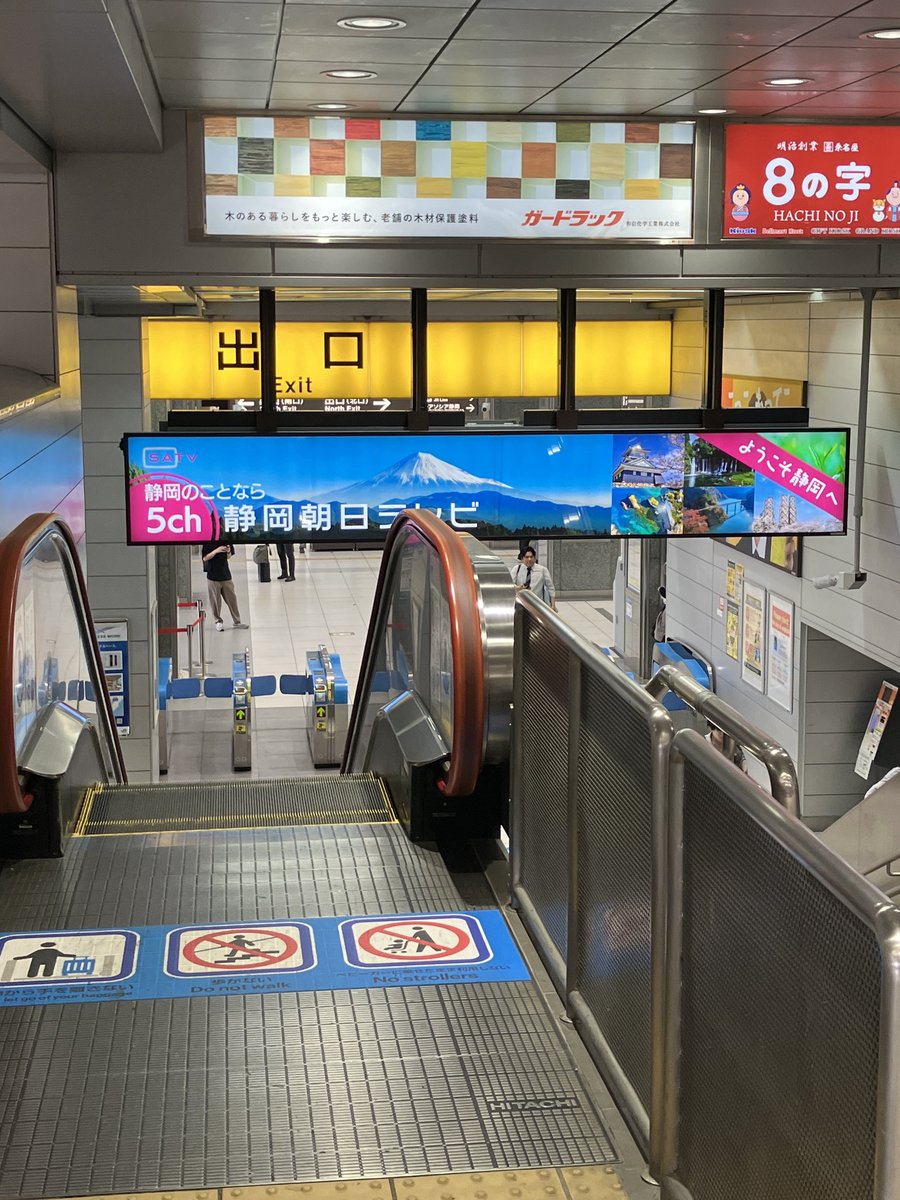 C3604BD's tweet photo. 急遽、静岡に来るハメに😭 https://t.co/6kCaIckyP7