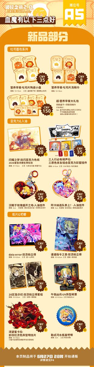 希湮 tweet media