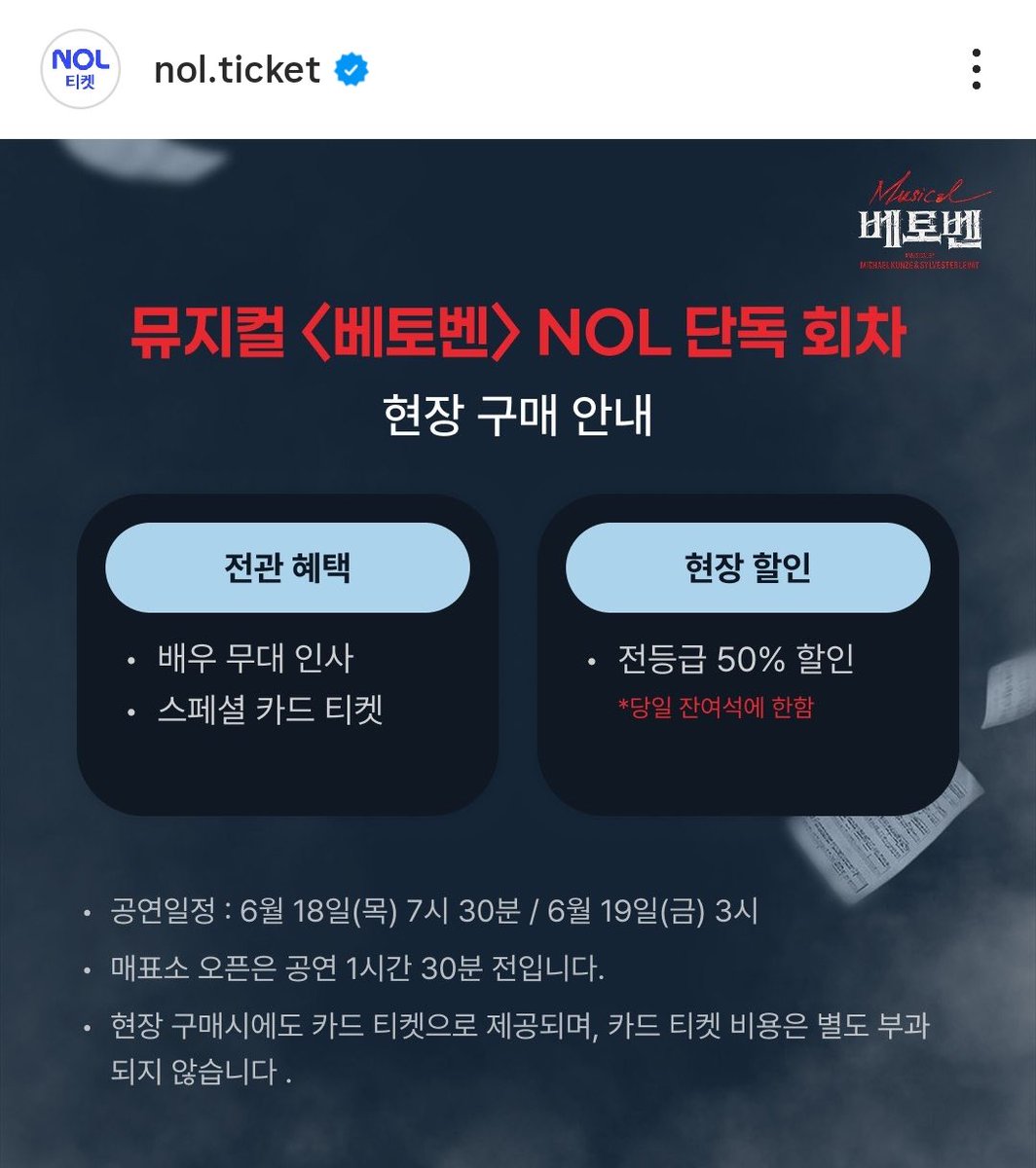 hongguangho's tweet photo. 뭐 전등급….? https://t.co/RKVvOGjO0n
