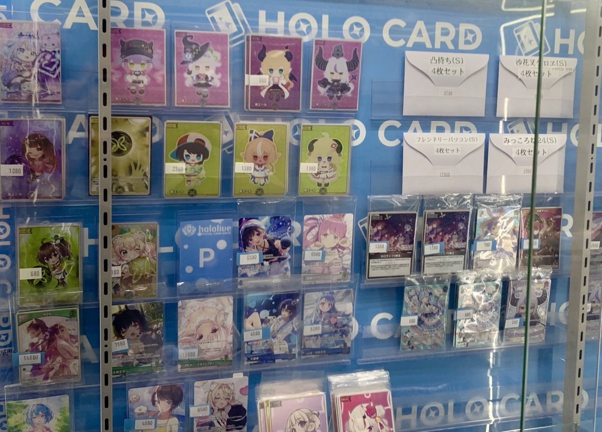 ✨#ホロライブOCG 販売情報✨ 店内ショーケースにて 汎用カード4枚