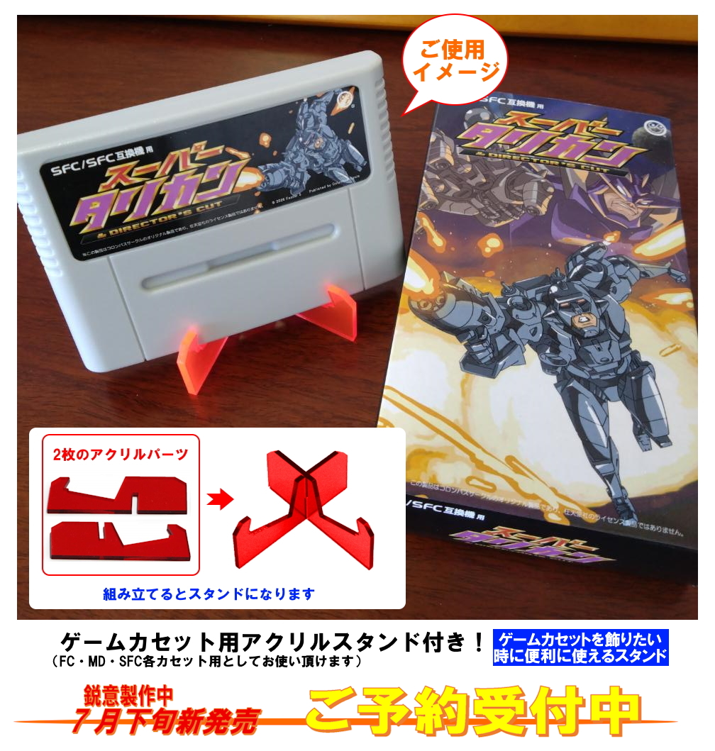 コロンバスサークル公式【いつかのゲームをいつまでも